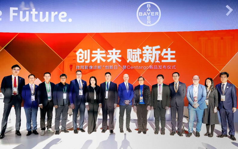 拜耳影像诊断携国内首个三类证CT高压注射系统Centargo亮相第七届进博会