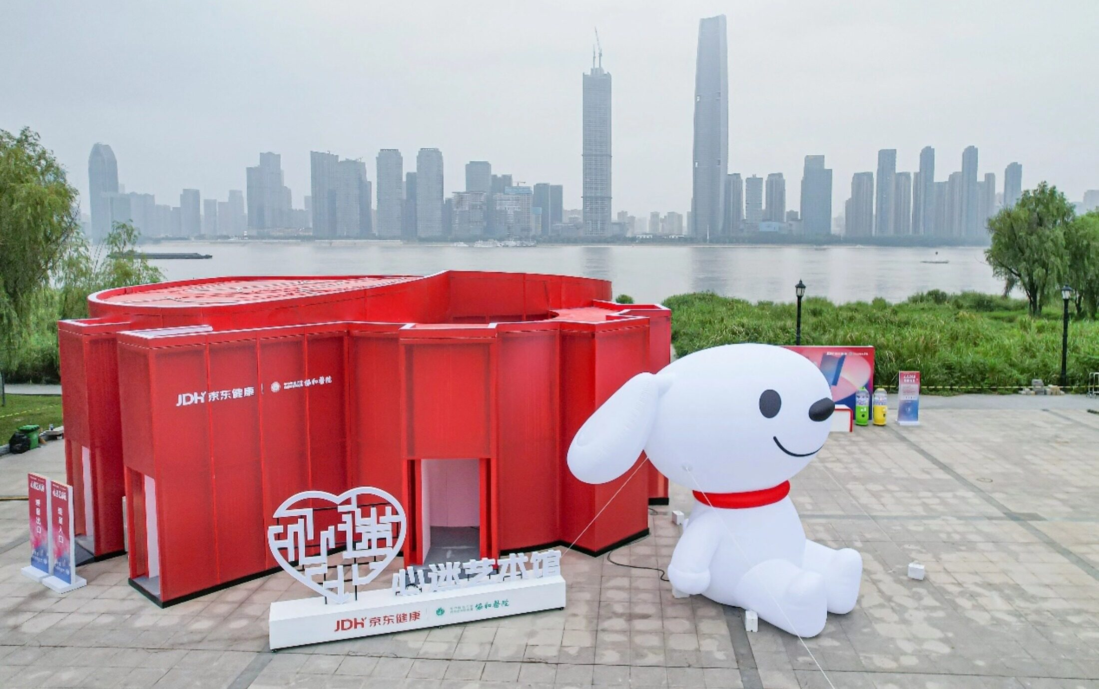 世界心脏日：京东健康与武汉协和医院深化合作 打造沉浸式心脏健康科普艺术展