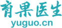 高端医疗版 “美团点评”，育果医生如何改变百万中产就医方式？