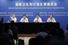 国家卫计委在2017年将深化医改，落实医联体、培养2.5万全科医生等70项重点任务