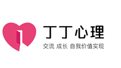 丁丁心理：聚集全国心理学人，致力于打造100万+心理人专业社区