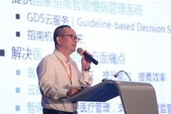 爱亿生创始人金欣：慢病管理“最强大脑”，如何赋能家庭医生签约服务