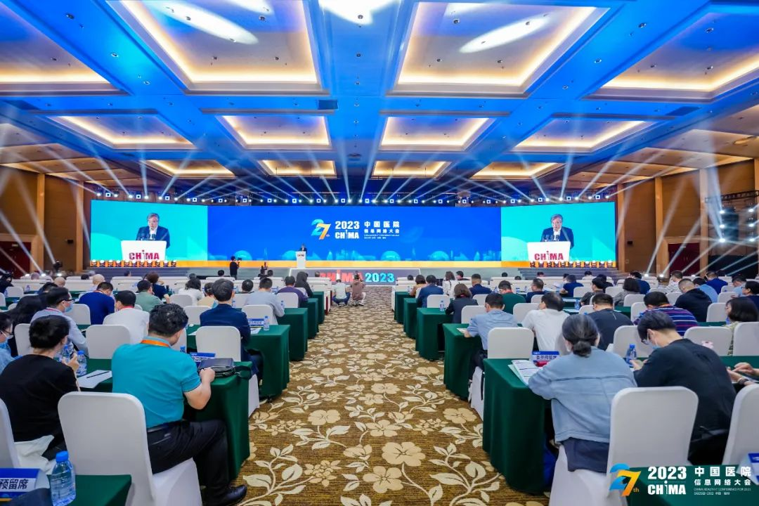 华卓科技绘医院“数智化建设+高质量发展”新图景 | 2023CHIMA