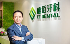 松佰牙科：松柏投资建设口腔产业中游的破冰船