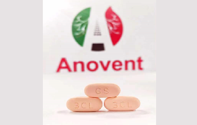 重磅！ 上海谷森医药有限公司全资子公司广州谷森制药有限公司新冠药物GS-00202获得国家药监局临床批件