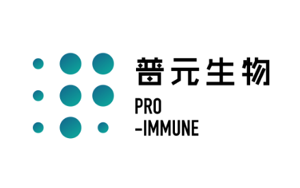 【首发】首批微生物活体药企业：普元生物，定位自身免疫性疾病，获首轮融资超千万元