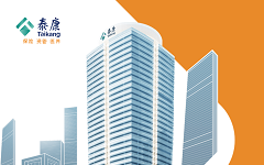 践行商业向善泰康大健康生态体系成果显现