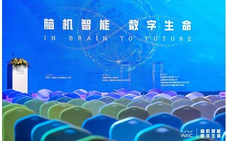 脑机接口热度未减，脑虎科技学术、临床全面开花