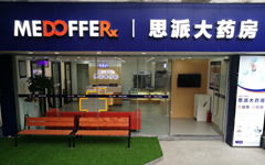 DTP药房又添新玩家，深耕肿瘤大数据的思派网络有哪些新玩法？