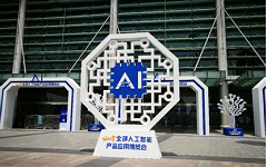 柏视医疗亮相首届“全球人工智能产品应用博览会”，展示鼻咽癌放疗临床靶区自动勾画系统