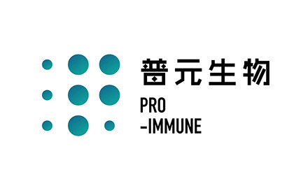  【首发】杭州普元生物完成数千万元Pre-A轮融资，加速研发针对自身免疫性疾病的微生物活体药物