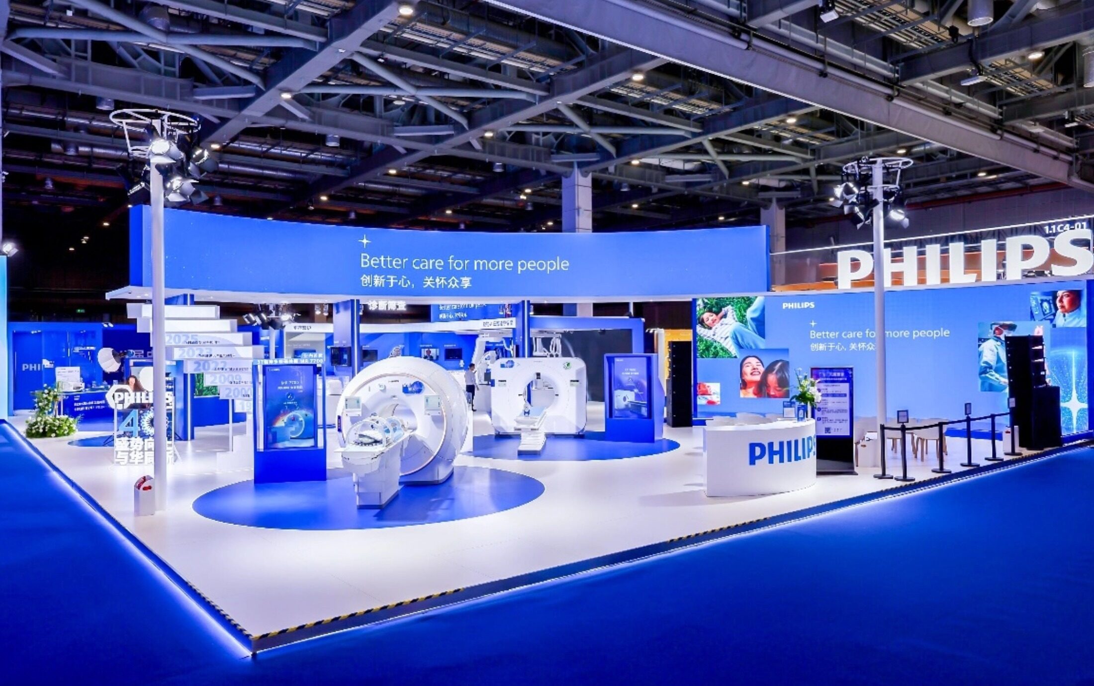 【第八届进博会】飞利浦携AI创新科技亮相第八届中国国际进口博览会