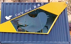 早鸟健康：通过智能健康仓帮助用户进行自我运动管理