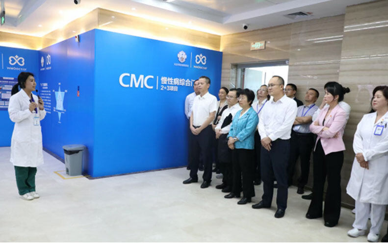 CMC慢病数字疗法在基层卫生健康综合试验区落地成效