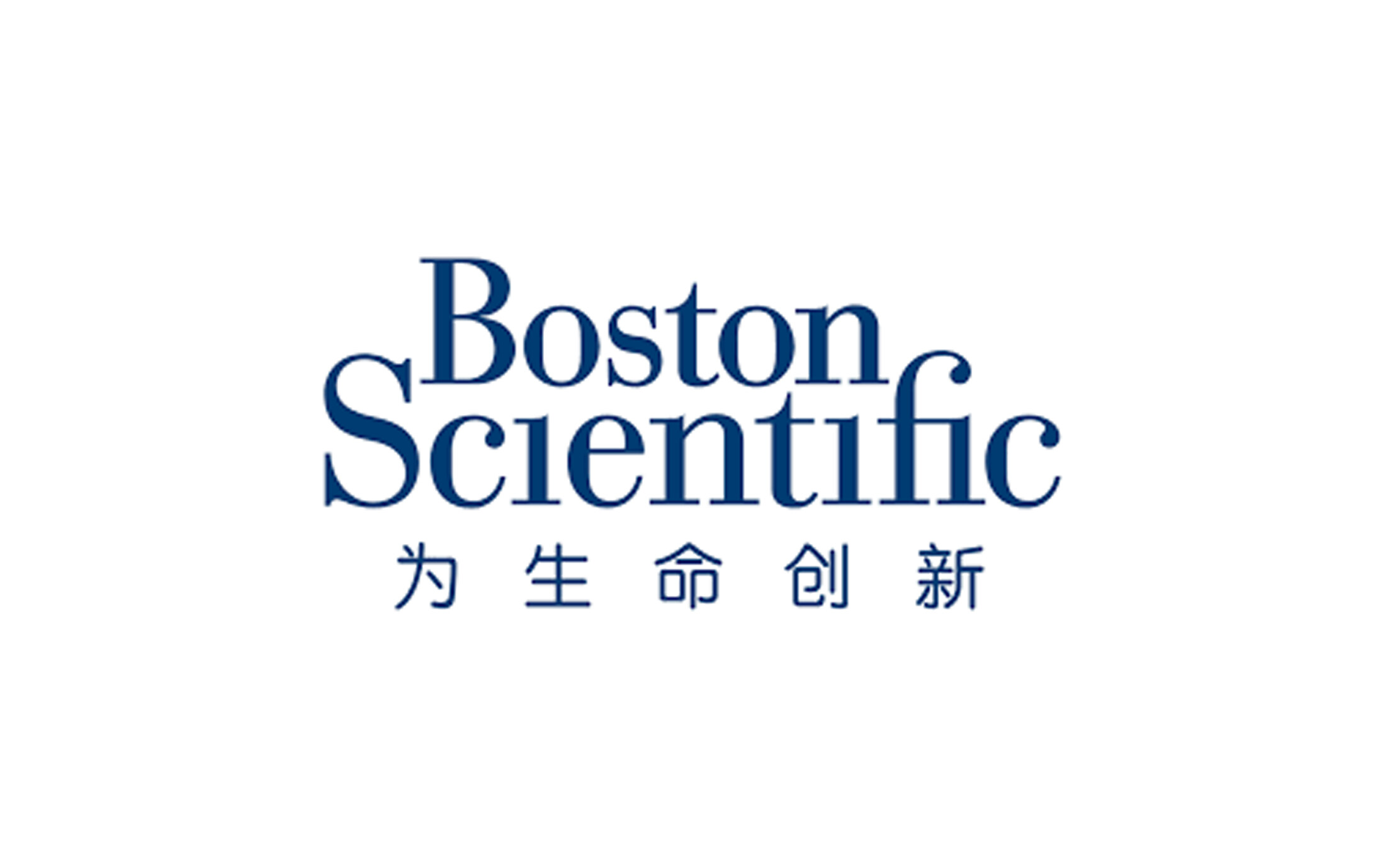 【第八届进博会】波士顿科学超80款创新产品体现“全球创新+本土智造”