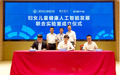 腾讯推首款医疗AI引擎“腾讯睿知”助力智能导诊，两大优势实现“精准找医生”