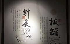 创新中药面临转型困境，亟需四方面的政策扶持