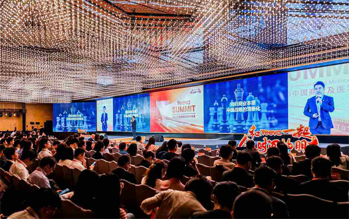 基于中国数字化生态赋能药企数字化，Veeva打造中国生命科学行业云