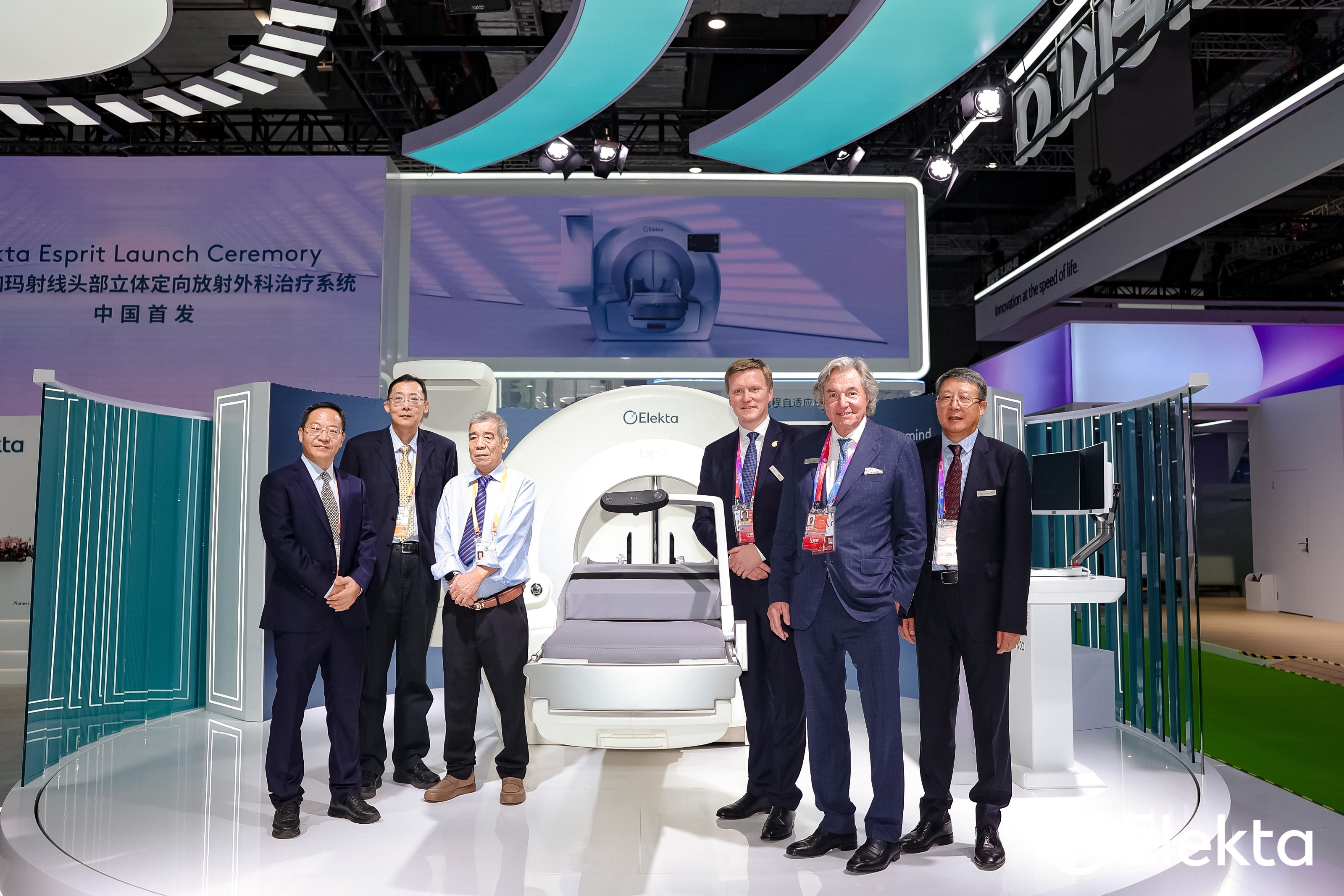 中国首发！医科达最新一代伽玛刀Elekta Esprit重磅亮相进博会