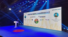 美年健康携手中国健康促进基金会，八城推进“全面营养和均衡膳食公众教育”