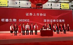 明德生物今日上市，POCT市场迎来第三家A股上市企业！