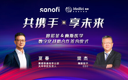 扬帆启航，开启数字化营销新篇章