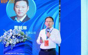 唐颐控股创始人曹毓琳博士：细胞智能制造将持续为生物经济赋能