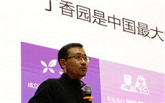 未来医疗是什么样？中国最大的医生社区创始人李天天给出了答案