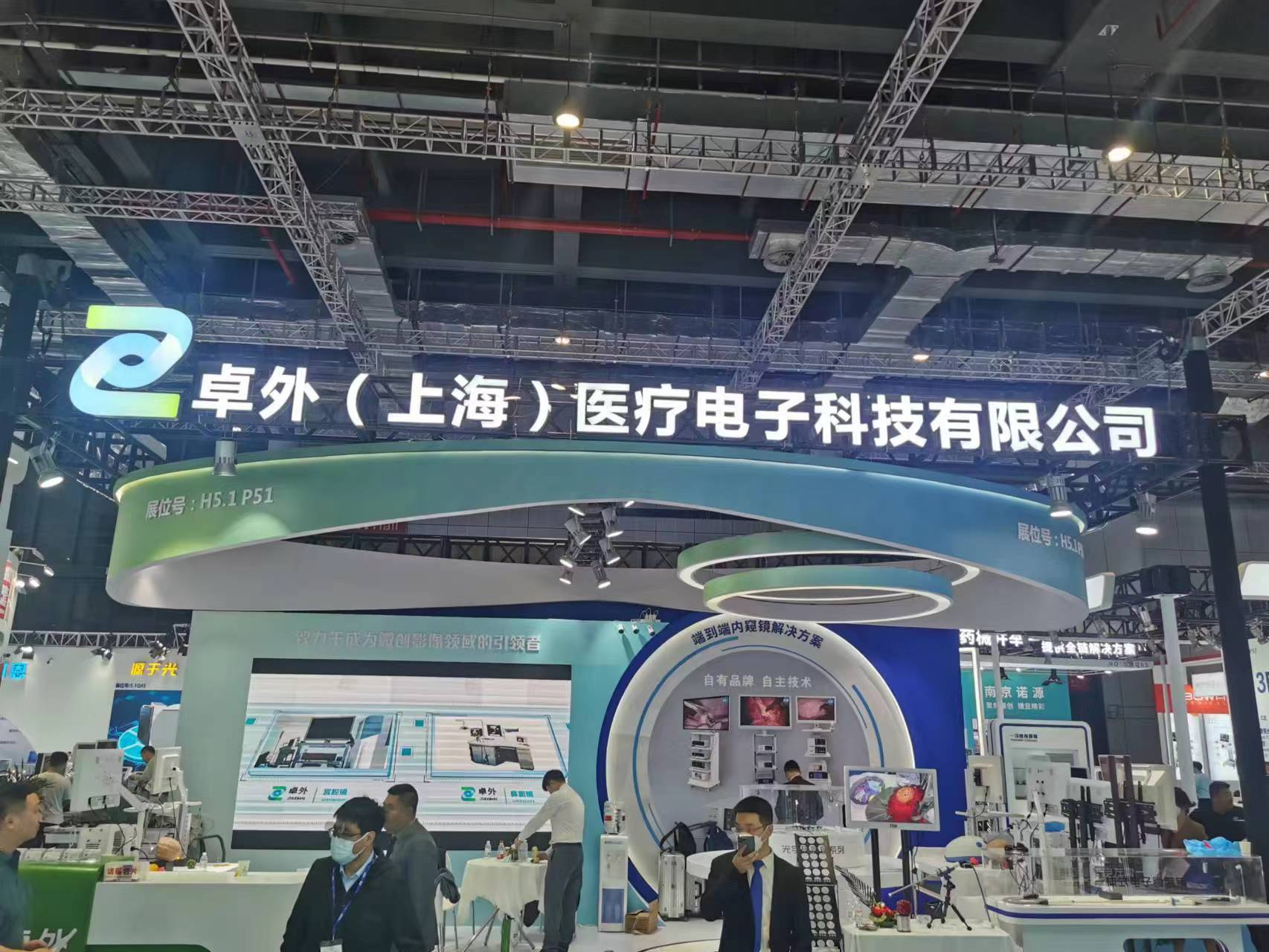 “卓外医疗”携100%全链路自主研发产品首次亮相CMEF，引发业界关注