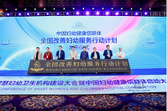 飞利浦联合神州医疗发布“神飞云3.0”，普惠近百万基层医疗机构