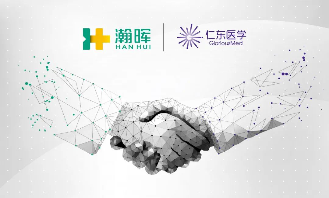 仁东医学/辉正医药正式开启乳腺癌精准诊疗系列产品商业合作