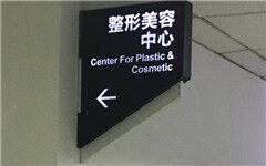 “可以死，不能老”：新氧揭秘90后“衰老焦虑”何来