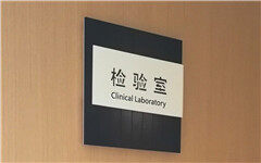 南方医院急诊科武钢主任：POCT在创伤中心有巨大应用价值